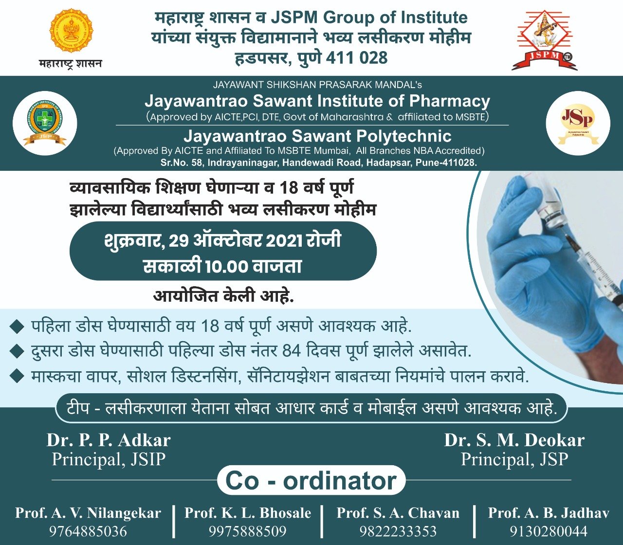 Mission Yuva Swasthya