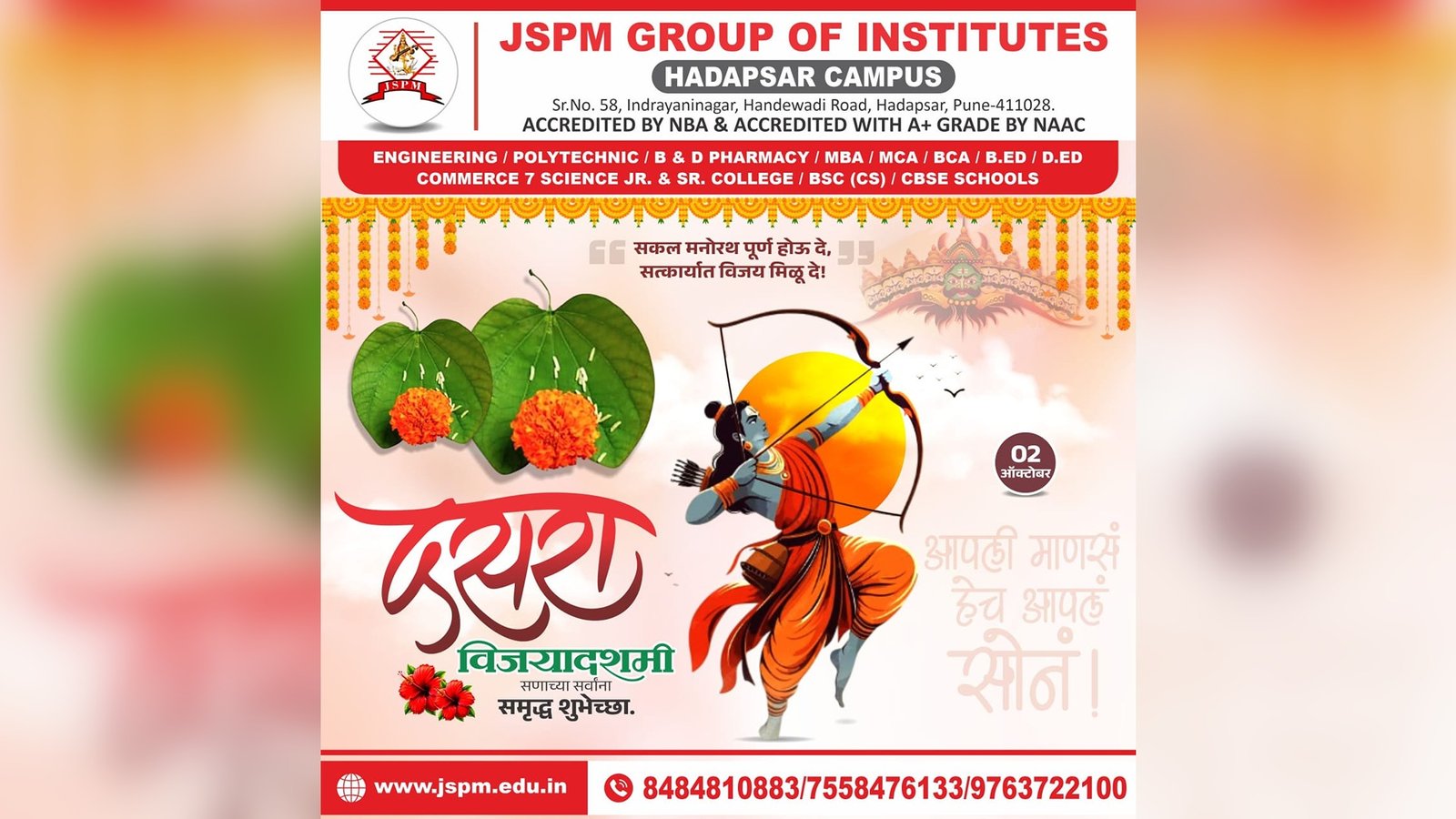 Dussehra Celebration 2K25